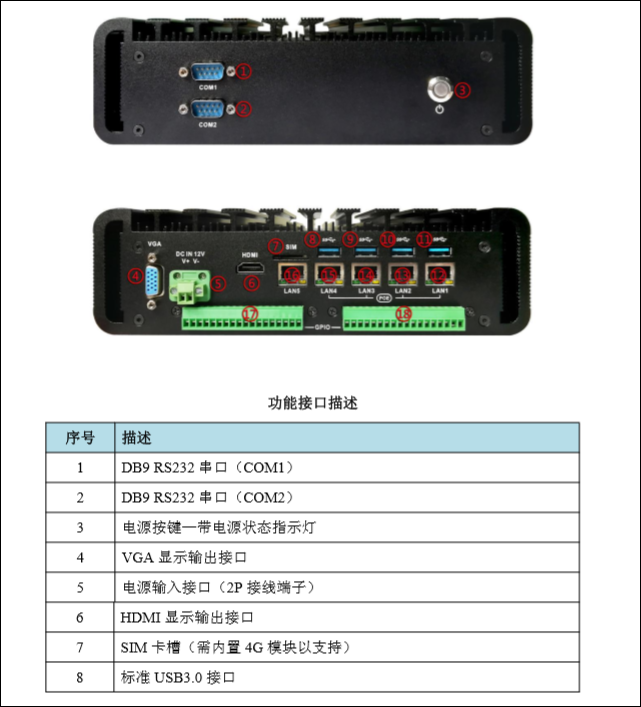 機(jī)器視覺(jué)字符缺陷檢測(cè)設(shè)備