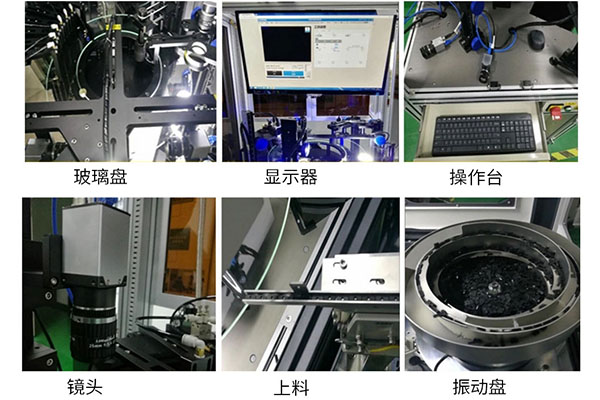 ccd機(jī)器視覺檢測設(shè)備