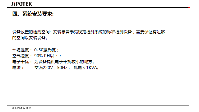 密封圈自動檢測設備